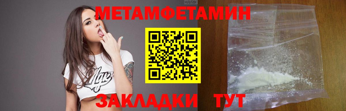 Амфетамин  АМФЕТАМИН 97%  Вход с VPN  Кулебаки 