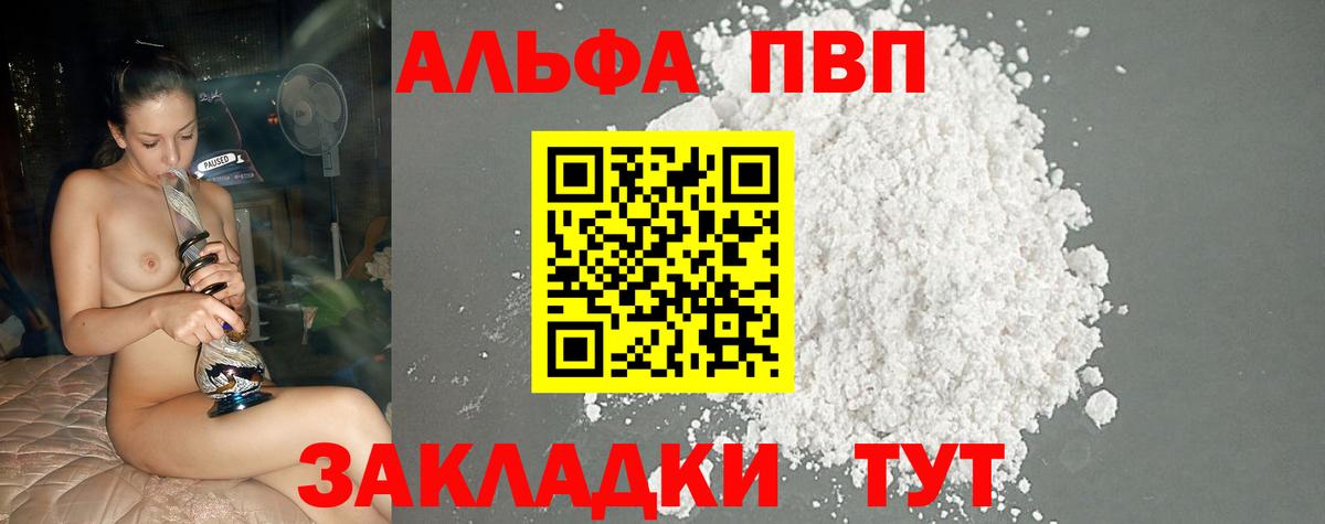 Alfa_PVP СК Кулебаки
