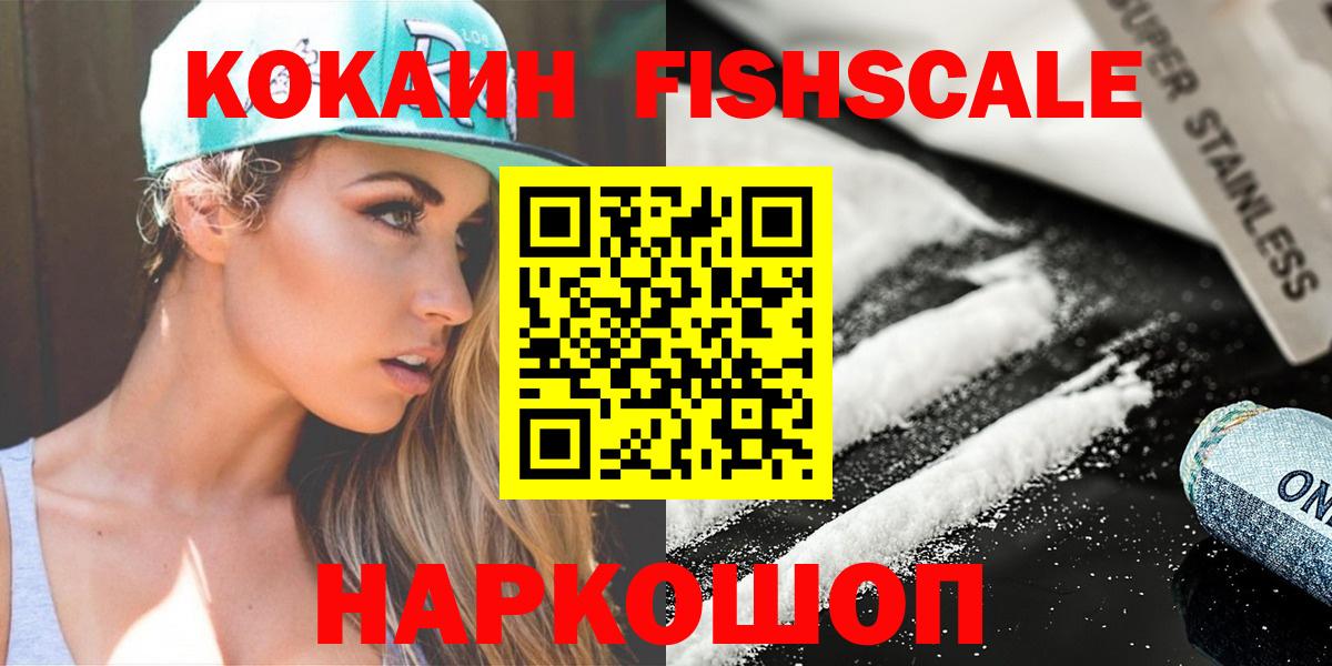 Кокаин 97% Кулебаки