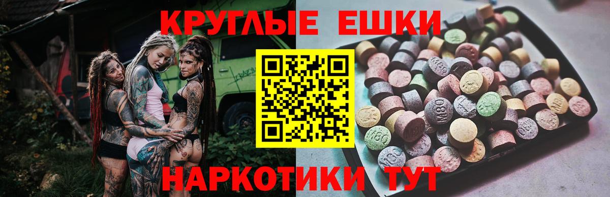 Кулебаки  ЭКСТАЗИ  Вход с VPN  ЭКСТАЗИ Philipp Plein  МЕГА ссылка  ЭКСТАЗИ TESLA 