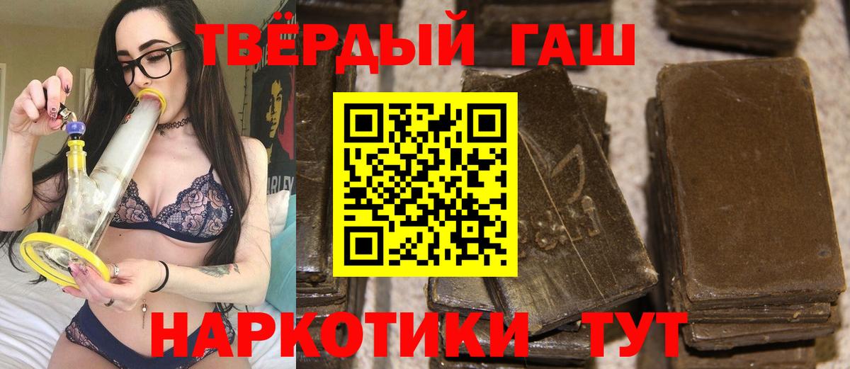 ГАШ Ice-O-Lator Кулебаки