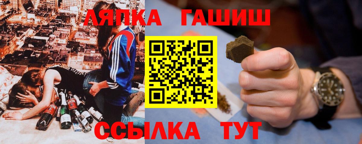 ГАШИШ Изолятор  Вход с VPN  Кулебаки  ГАШИШ  ГАШИШ Изолятор 