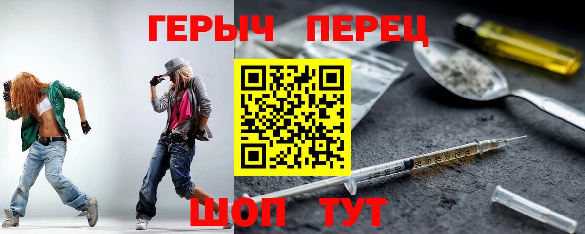 Кулебаки  ГЕРОИН  Вход с VPN  ГЕРОИН белый 