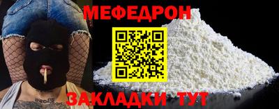 прущая мука Кимры
