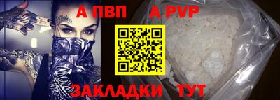 прущая мука Кимры