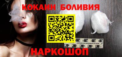 мяу мяу кристалл Кингисепп