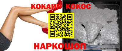 мяу мяу кристалл Кингисепп