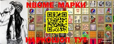 прущая мука Кимры