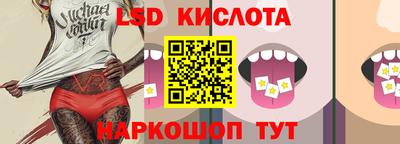 кокаин колумбия Кинель