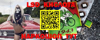 кокаин колумбия Кинель