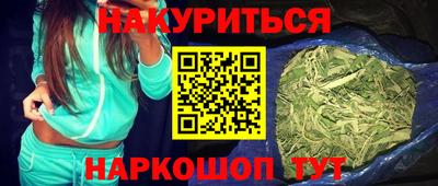 мяу мяу кристалл Кингисепп