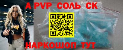 кокаин колумбия Кинель