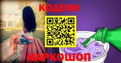 кокаин колумбия Кинель