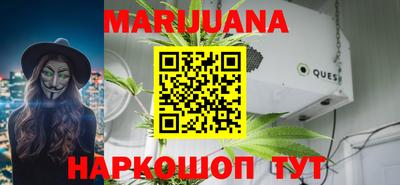 мяу мяу кристалл Кингисепп