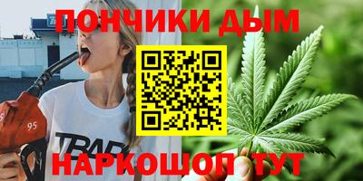 мяу мяу кристалл Кингисепп