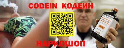кокаин колумбия Кинель