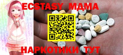мяу мяу кристалл Кингисепп