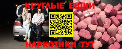 мяу мяу кристалл Кингисепп