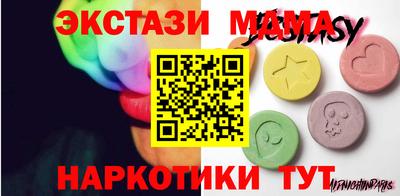 мяу мяу кристалл Кингисепп