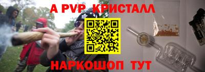 мяу мяу кристалл Кингисепп