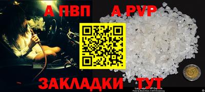 мяу мяу кристалл Кингисепп