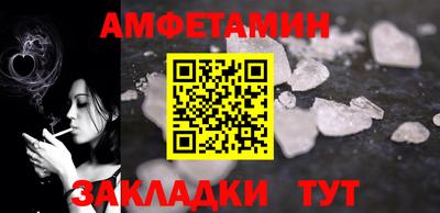 мяу мяу кристалл Кингисепп