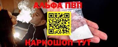 мяу мяу кристалл Кингисепп