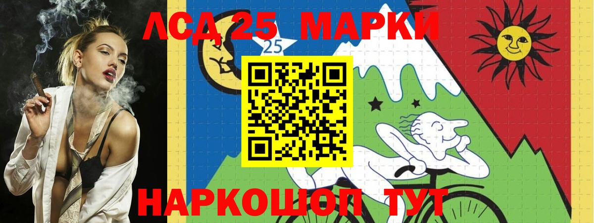 Кулебаки  Лсд 25 экстази кислота  Вход с VPN 