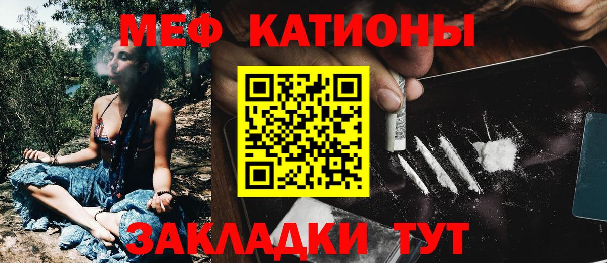 где купить наркоту  МЯУ-МЯУ  Вход с VPN  Кулебаки  МЕФ мяу мяу  Меф  МЯУ-МЯУ мяу мяу 