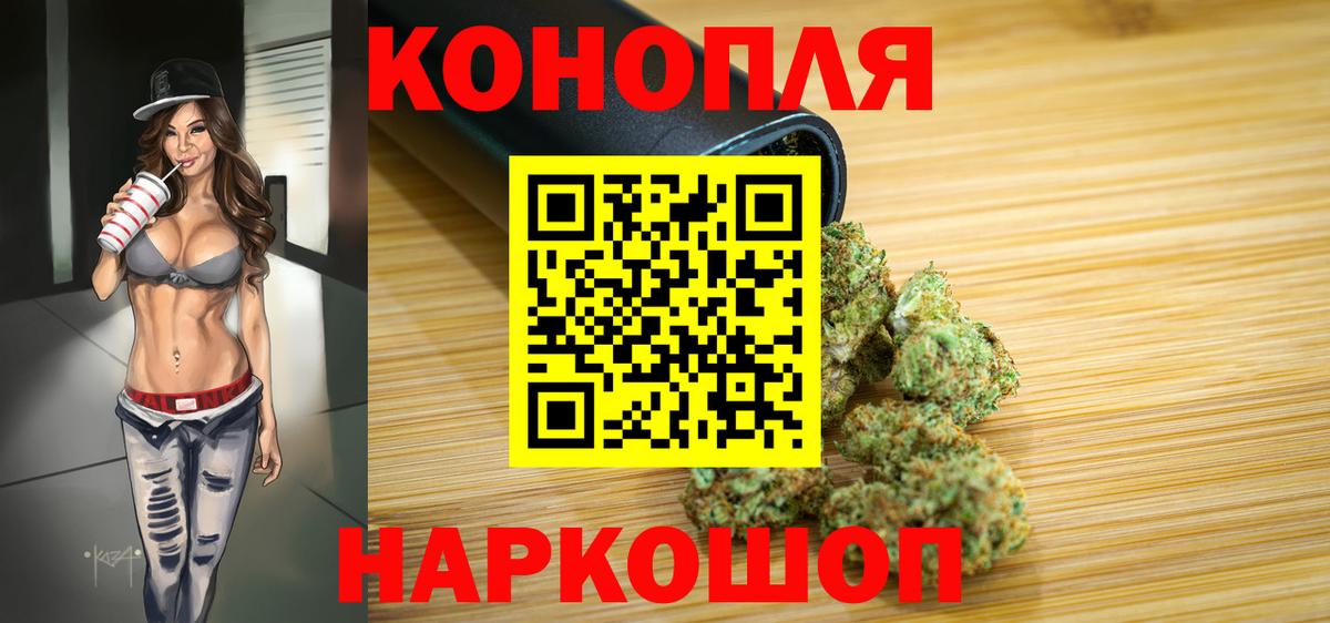 Бошки Шишки SATIVA & INDICA Кулебаки