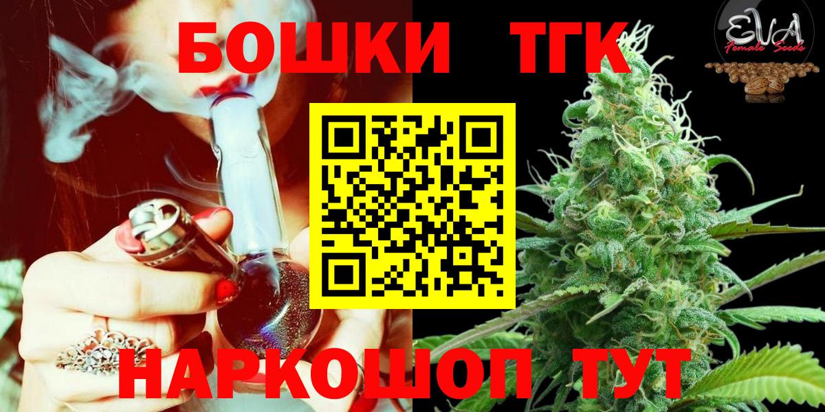 Конопля Ganja  Шишки марихуана тримм  Кулебаки  Вход с VPN 